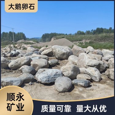 河灘石多少錢一噸