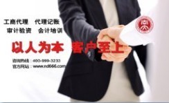 專業高效，武漢倍佳公司助力光谷企業注冊無憂