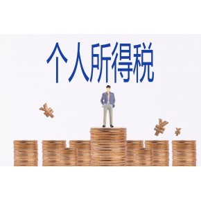 邯鄲公司代辦、注冊代理一站式服務——萬幫會計
